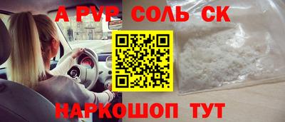 apvp Владимир