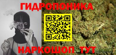 марихуана Владивосток