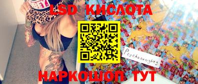 марихуана Владивосток