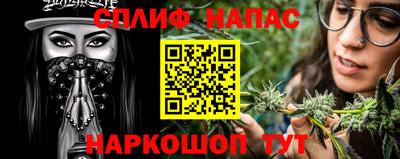 марихуана Владивосток