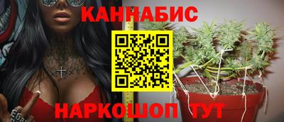 марихуана Владивосток