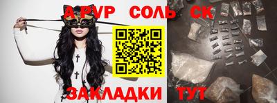 марихуана Владивосток