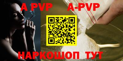 apvp Владимир