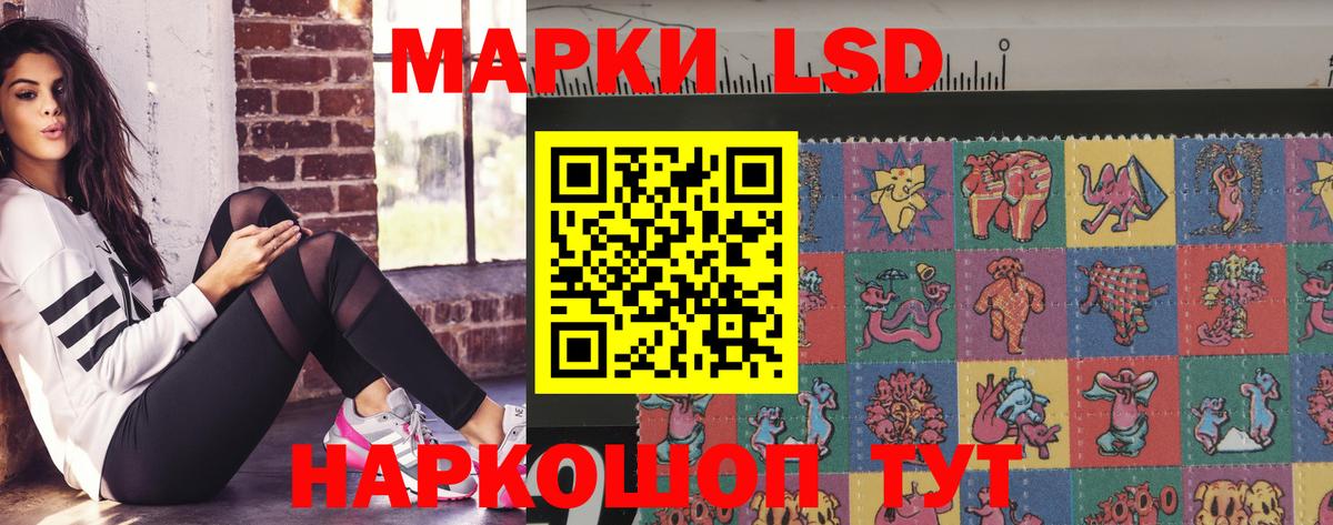 Апшеронск  Лсд 25 экстази ecstasy  Вход с VPN  LSD-25 экстази  LSD-25 экстази кислота 