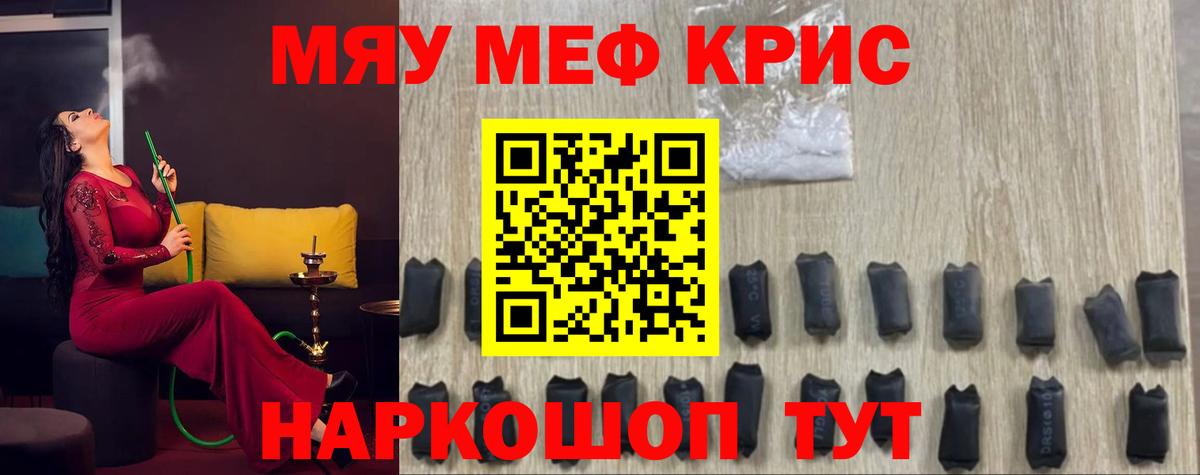 Апшеронск  Мефедрон мука  Вход с VPN  Меф  Меф VHQ 