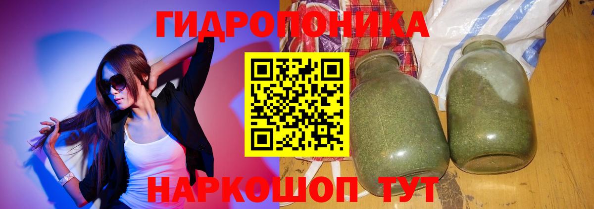 Бошки марихуана план Апшеронск