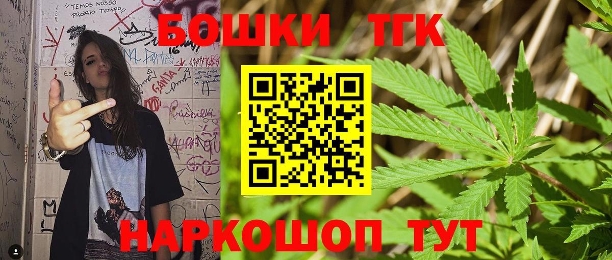 Конопля VHQ  Вход с VPN  Шишки марихуана Bruce Banner  Марихуана OG Kush  Апшеронск 